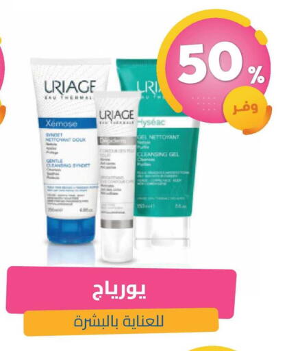 available at United Pharmacies in KSA, Saudi Arabia, Saudi - Khamis Mushait