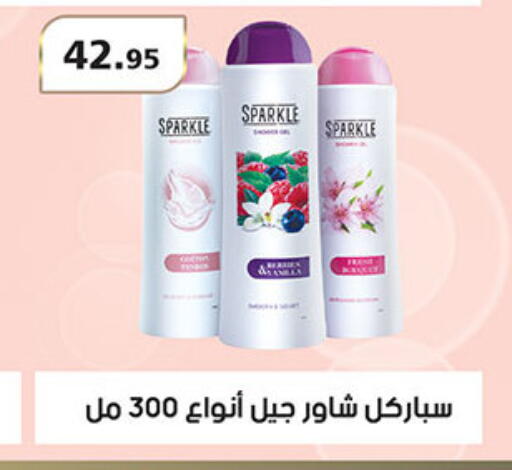 available at Al Rayah Market   in Egypt - Cairo