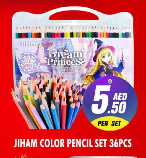 available at نايت تو نايت in الإمارات العربية المتحدة , الامارات - الشارقة / عجمان