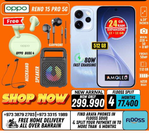 available at Arafa Phones in Bahrain