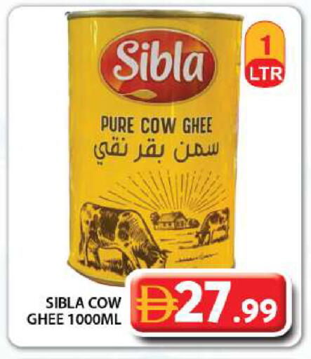 available at جراند هايبر ماركت in الإمارات العربية المتحدة , الامارات - دبي