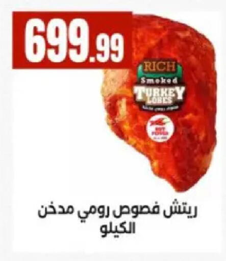 available at مارت فيل in Egypt - القاهرة