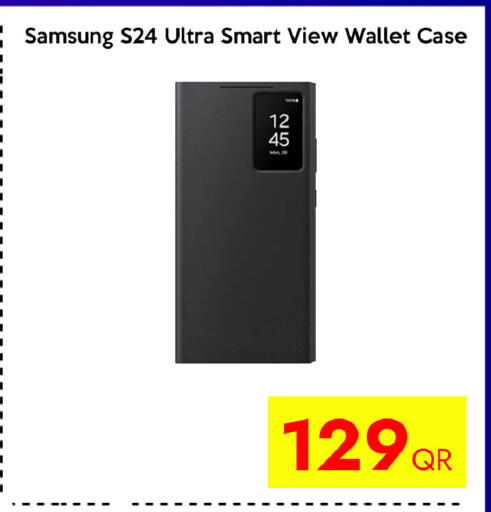 available at آي كونكت in قطر - الخور