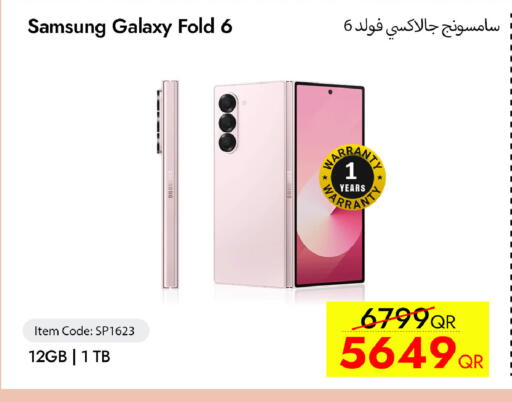 available at سيل بلاينت للهواتف in قطر - أم صلال