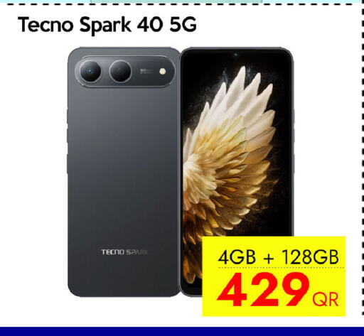 available at آي كونكت in قطر - الخور