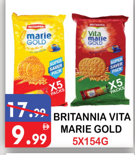 available at يونايتد هيبر ماركت in الإمارات العربية المتحدة , الامارات - دبي