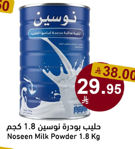 available at Joule Market in KSA, Saudi Arabia, Saudi - Al Khobar