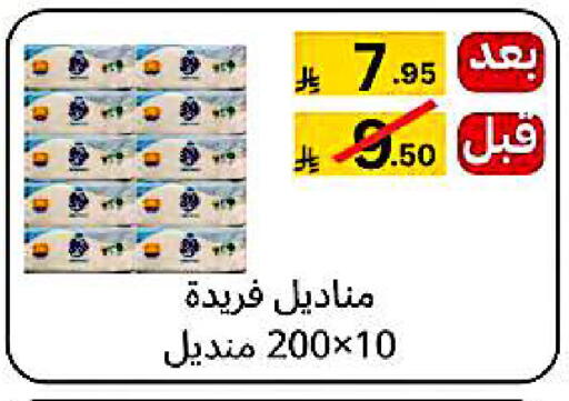 available at Yelq Store in KSA, Saudi Arabia, Saudi - Mecca