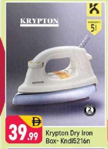 available at Shaklan  in UAE - Dubai