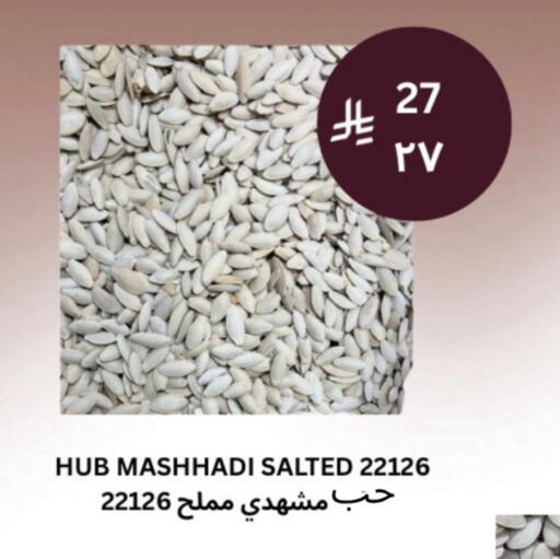 available at شركة الرسالة الذهبية التجارية حلويات جملة ومفرق in مملكة العربية السعودية, السعودية, سعودية - الأحساء‎