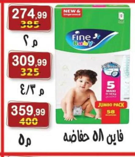 available at Hyper Eagle in Egypt - Cairo