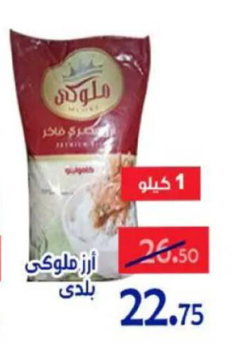 available at Aldoneia Bkheir ismailia  in Egypt - Cairo