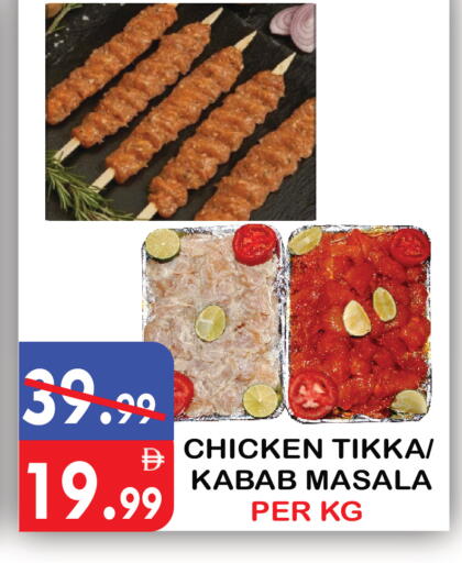 available at يونايتد هيبر ماركت in الإمارات العربية المتحدة , الامارات - دبي