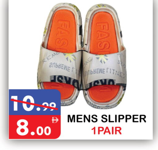 available at يونايتد هيبر ماركت in الإمارات العربية المتحدة , الامارات - دبي