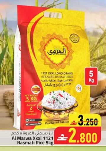 available at Dar al haya hypermarket in Oman - Muscat