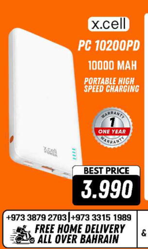 available at Arafa Phones in Bahrain