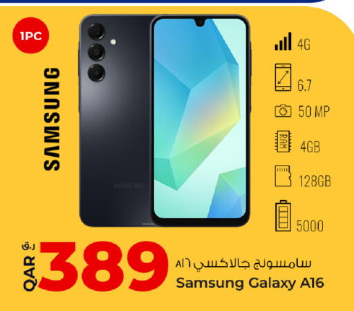 available at Rawabi Hypermarket in Qatar - Umm Salal