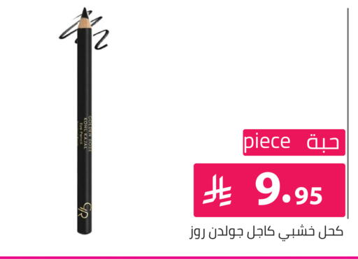 available at تخفيضات العائلة in مملكة العربية السعودية, السعودية, سعودية - الرياض