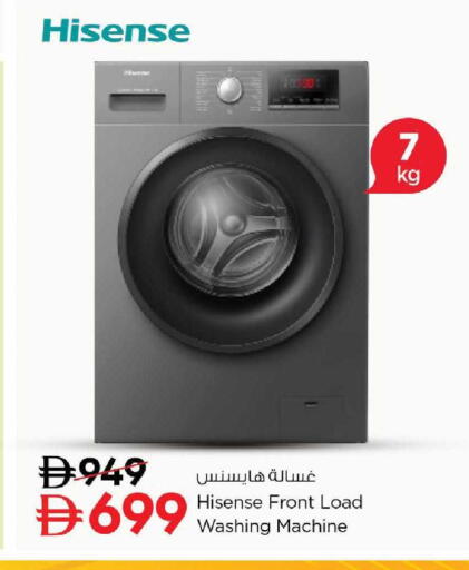 available at Nesto Hypermarket in UAE - Ras al Khaimah