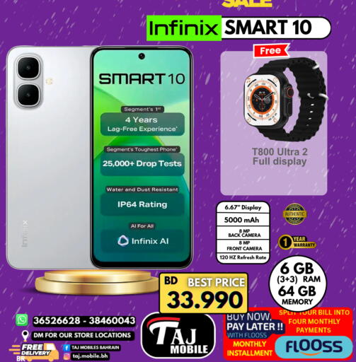 available at Taj Mobiles in Bahrain