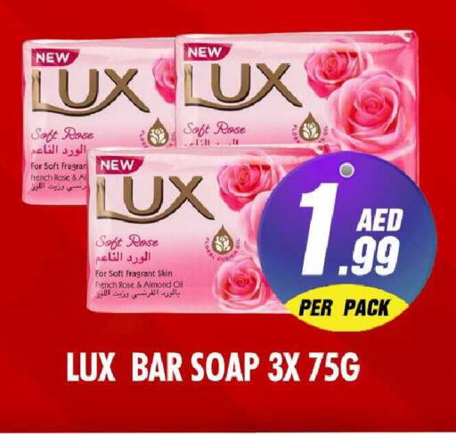 available at نايت تو نايت in الإمارات العربية المتحدة , الامارات - الشارقة / عجمان