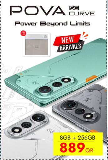 available at سيل بلاينت للهواتف in قطر - الوكرة