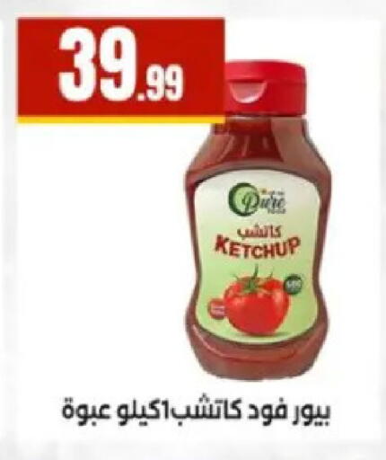 available at MartVille in Egypt - Cairo