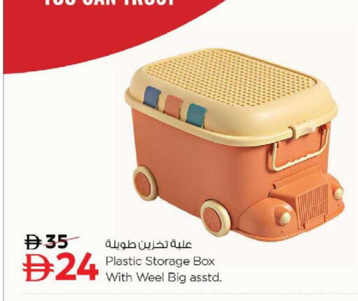 available at نستو هايبرماركت in الإمارات العربية المتحدة , الامارات - دبي