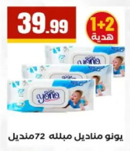 available at مارت فيل in Egypt - القاهرة