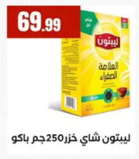 available at مارت فيل in Egypt - القاهرة