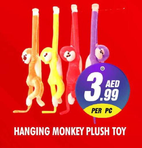 available at نايت تو نايت in الإمارات العربية المتحدة , الامارات - الشارقة / عجمان