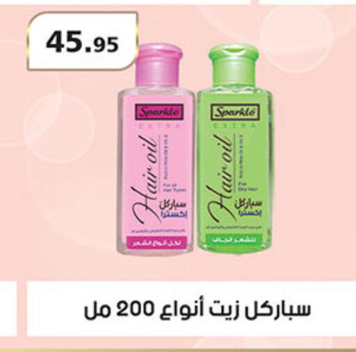 available at Al Rayah Market   in Egypt - Cairo