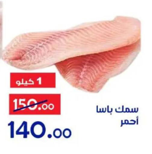 available at Aldoneia Bkheir ismailia  in Egypt - Cairo