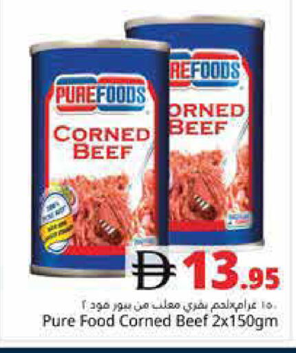 available at مجموعة باسونس in الإمارات العربية المتحدة , الامارات - دبي