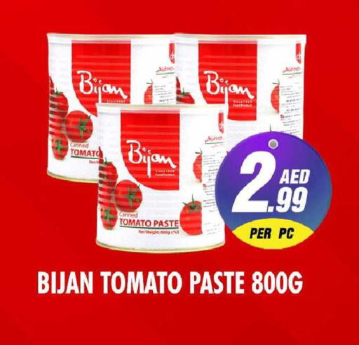 Tomato available at نايت تو نايت in الإمارات العربية المتحدة , الامارات - الشارقة / عجمان