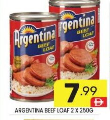 available at دريم نايت هايبرماركت in الإمارات العربية المتحدة , الامارات - دبي