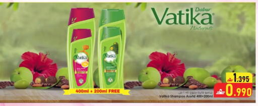 available at Dar al haya hypermarket in Oman - Muscat