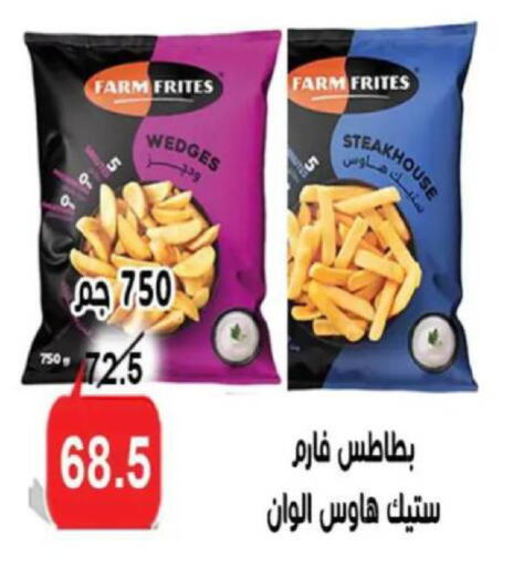 available at Aldoneia Bkheir ismailia  in Egypt - Cairo