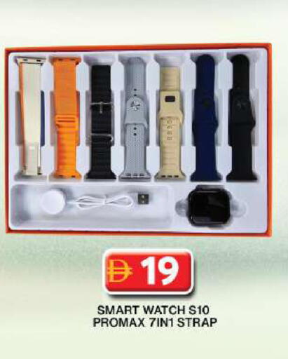 available at Grand Hyper Market in UAE - Dubai