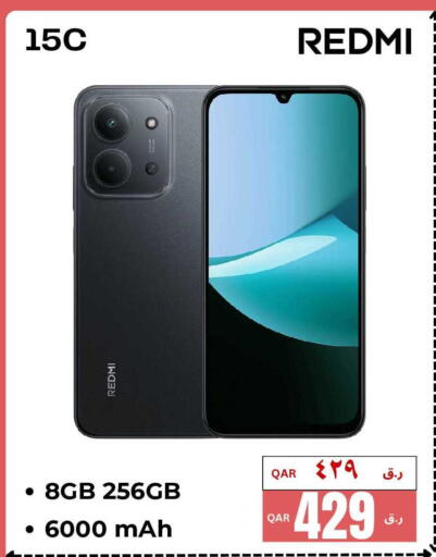 available at  ELECTROMATE QA TRADING in Qatar - Al Rayyan