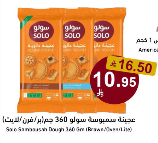 available at Joule Market in KSA, Saudi Arabia, Saudi - Al Khobar