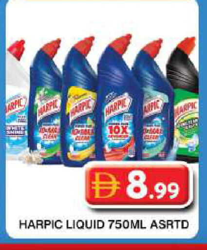 available at Grand Hyper Market in UAE - Dubai