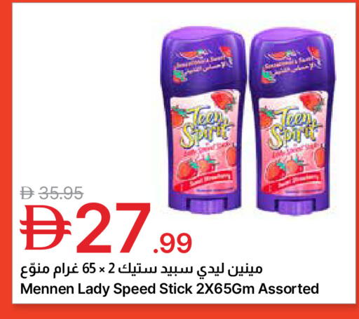available at جمعية الامارات التعاونية in الإمارات العربية المتحدة , الامارات - دبي