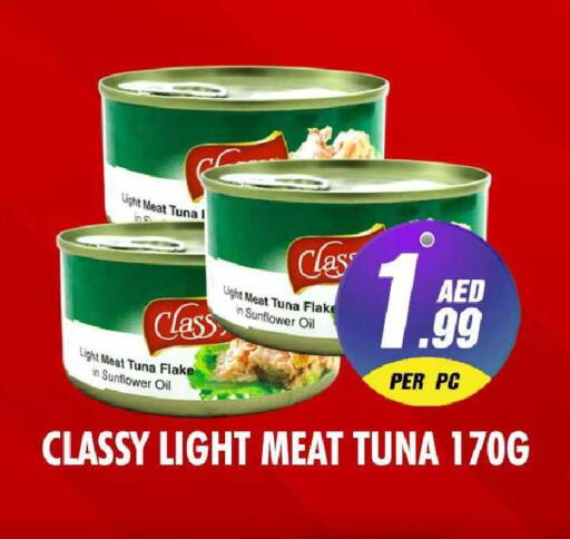 available at نايت تو نايت in الإمارات العربية المتحدة , الامارات - الشارقة / عجمان