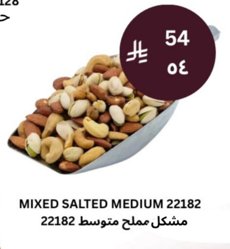 available at شركة الرسالة الذهبية التجارية حلويات جملة ومفرق in مملكة العربية السعودية, السعودية, سعودية - الأحساء‎