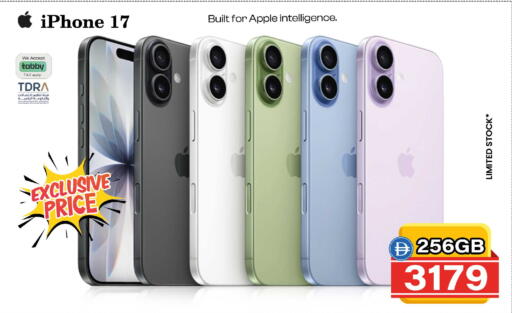 Apple available at Safari Hypermarket in UAE - Sharjah / Ajman