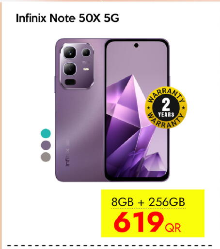 available at سيل بلاينت للهواتف in قطر - الوكرة