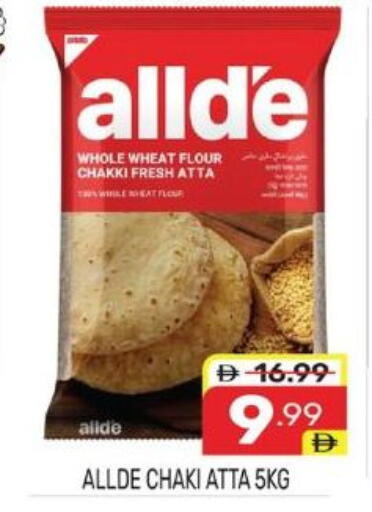 available at دريم نايت هايبرماركت in الإمارات العربية المتحدة , الامارات - دبي