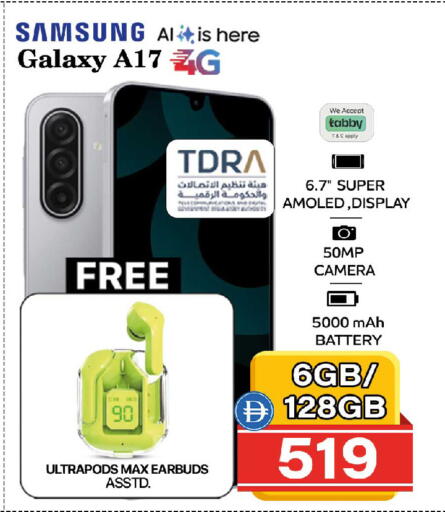 available at Safari Hypermarket in UAE - Sharjah / Ajman