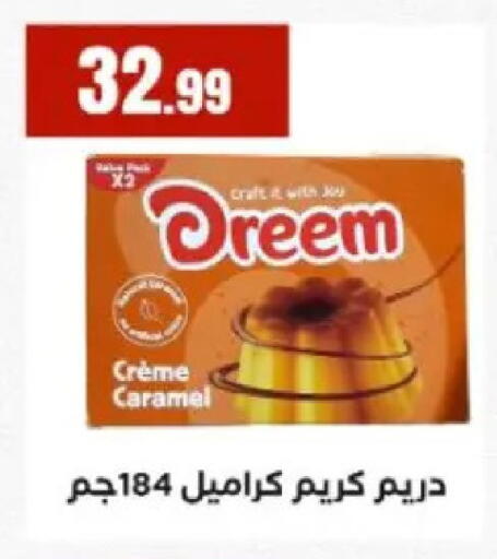 available at مارت فيل in Egypt - القاهرة